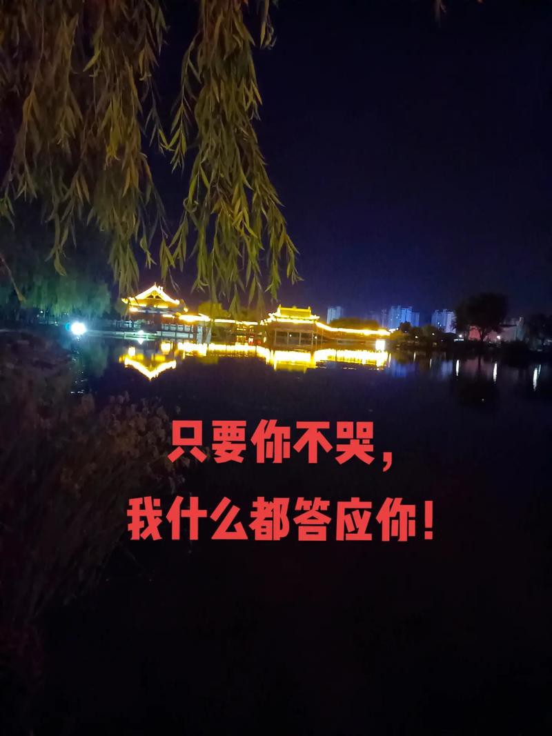 我说什么他们都答应