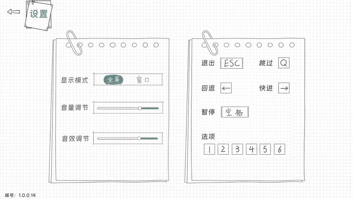 心动满屋