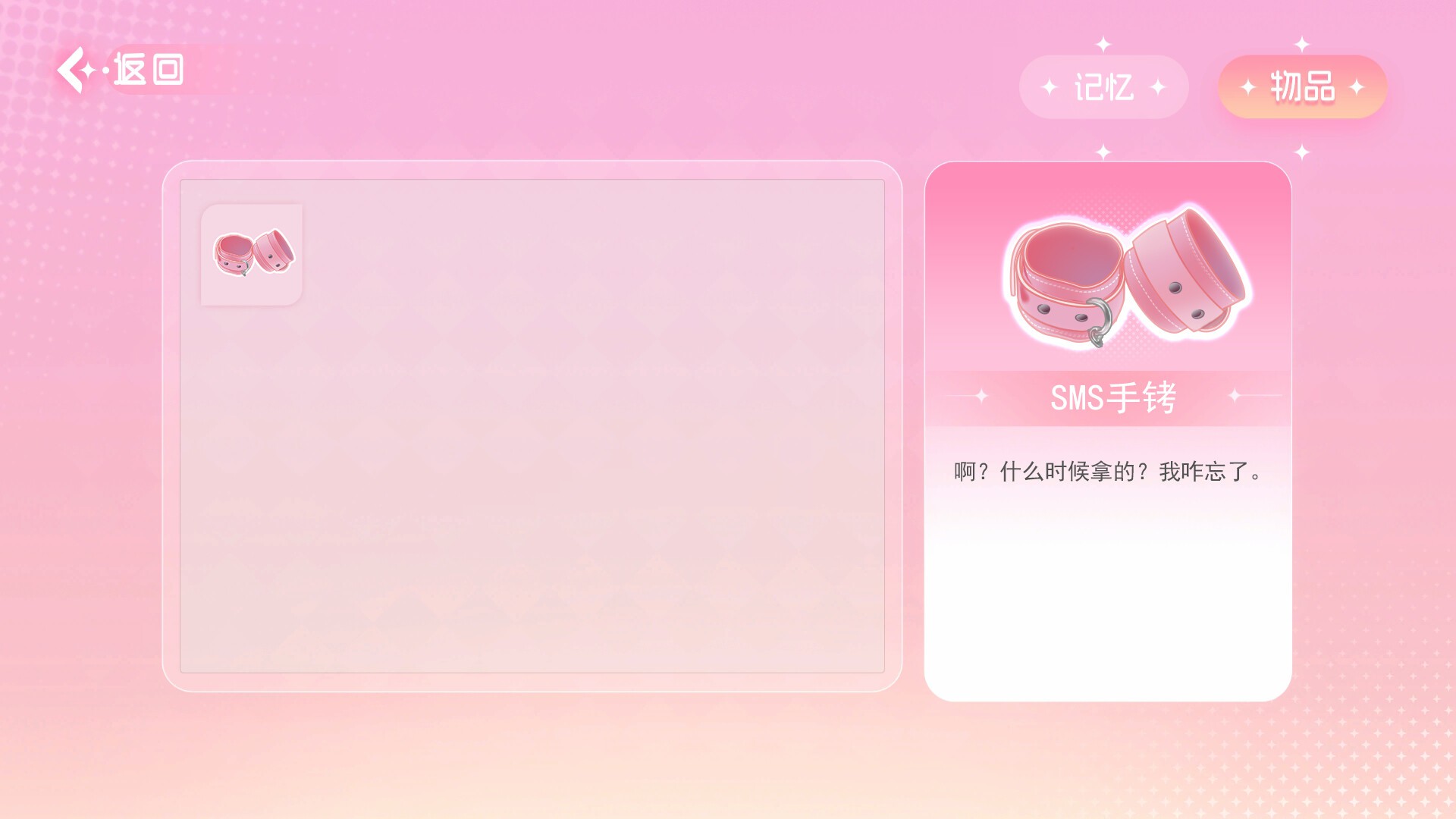 重生了还要我谈恋爱?