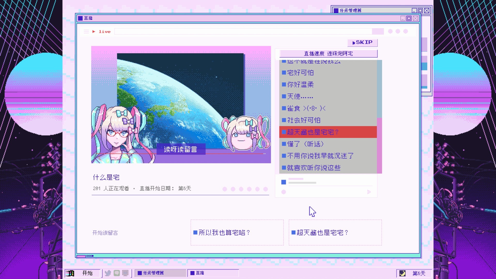 主播女孩重度依赖/NEEDY GIRL OVERDOSE