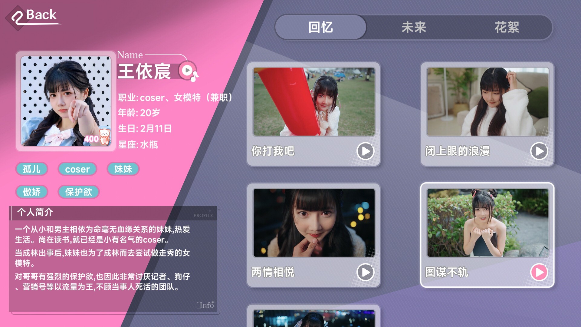 这个是真的喜欢！