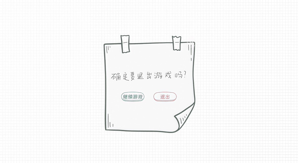 心动满屋