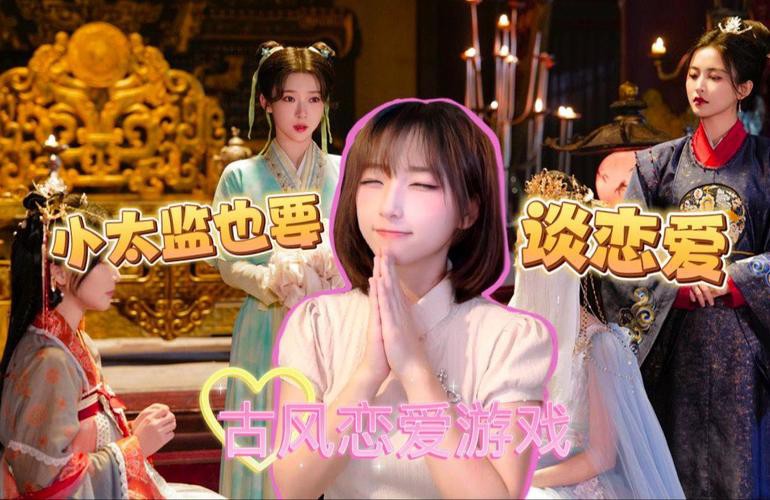 许愿,我要带她们回现代