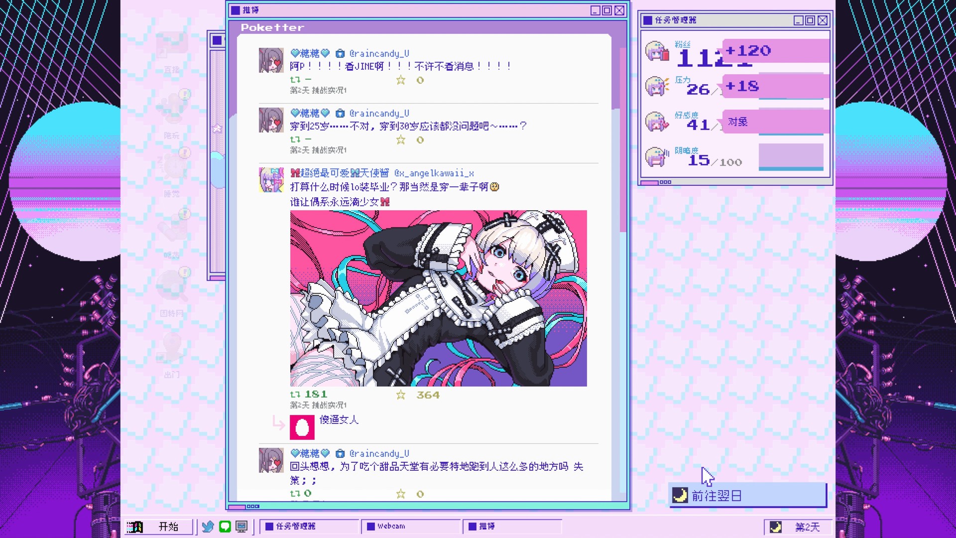 主播女孩重度依赖/NEEDY GIRL OVERDOSE