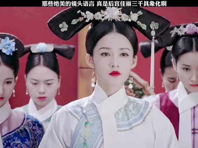 后宫佳丽999