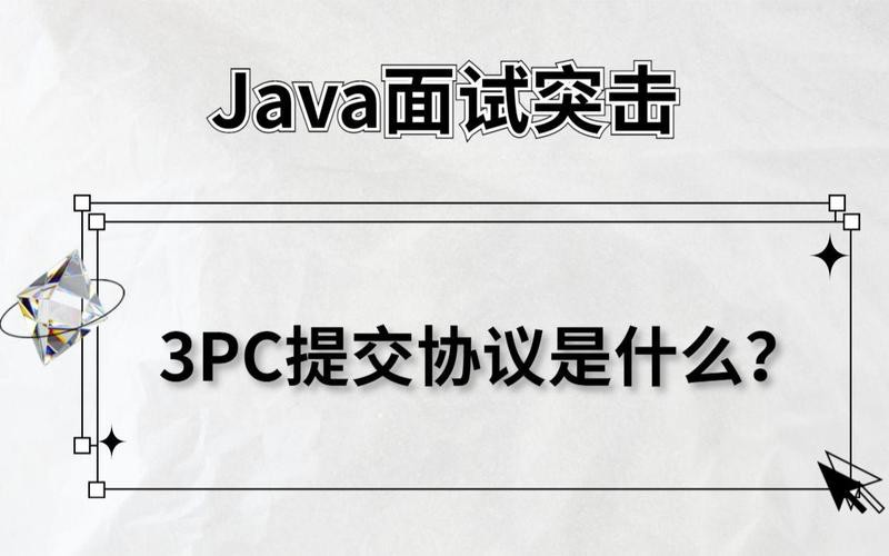 这个面试有点硬