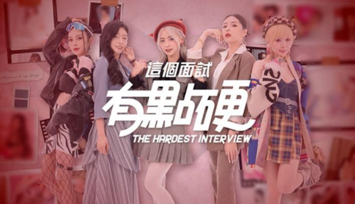 请做coser的主人2