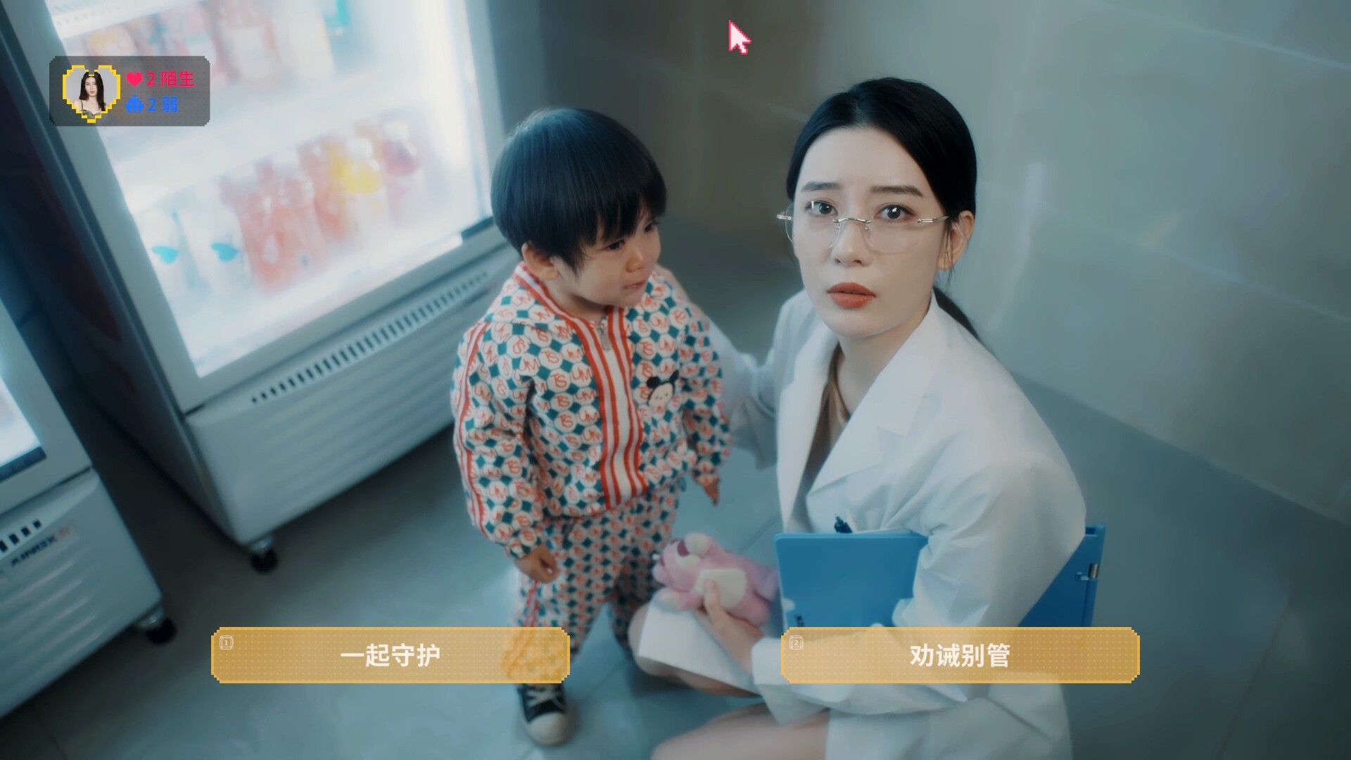 甜心AI追捕计划