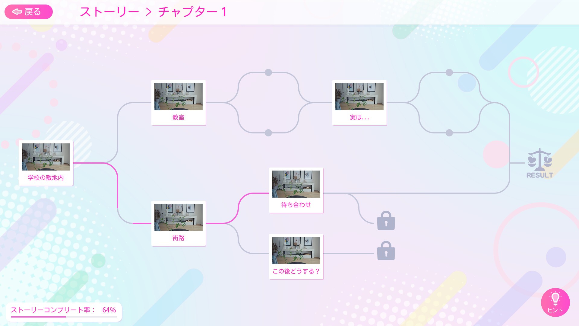 爱情再起航
