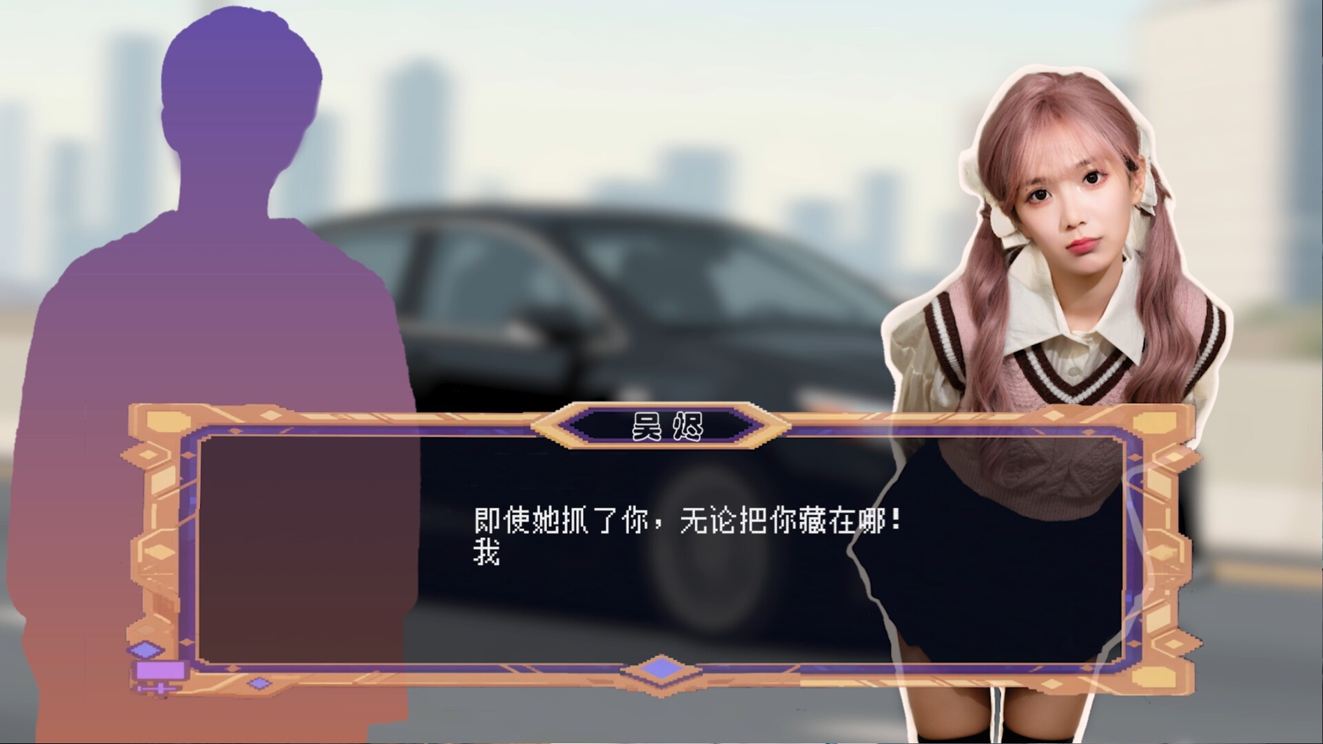 天地有私，宿命之主