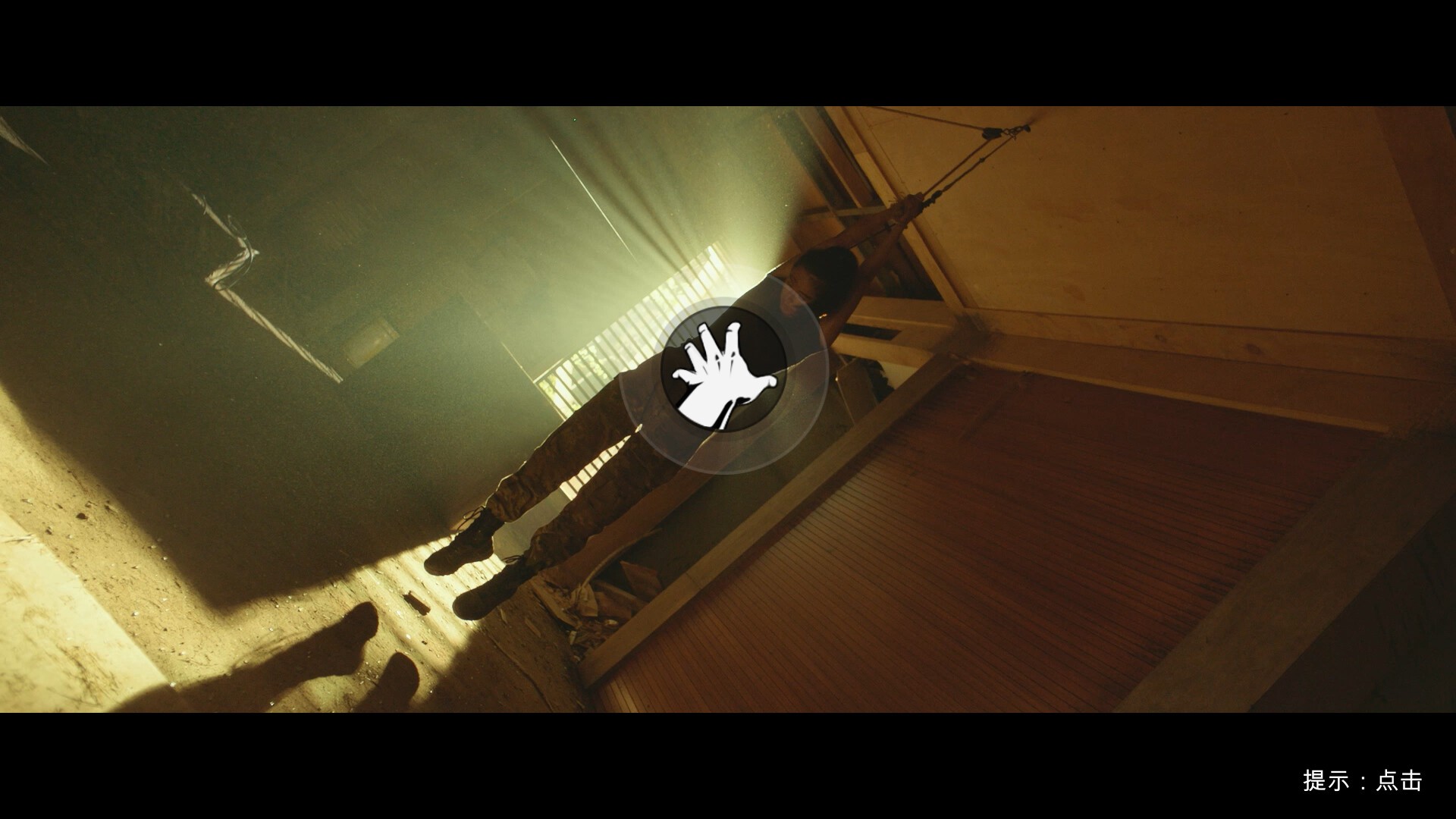 返杀 Back Fire