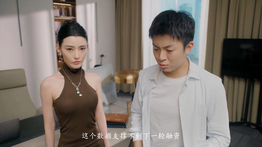 开局5个亿