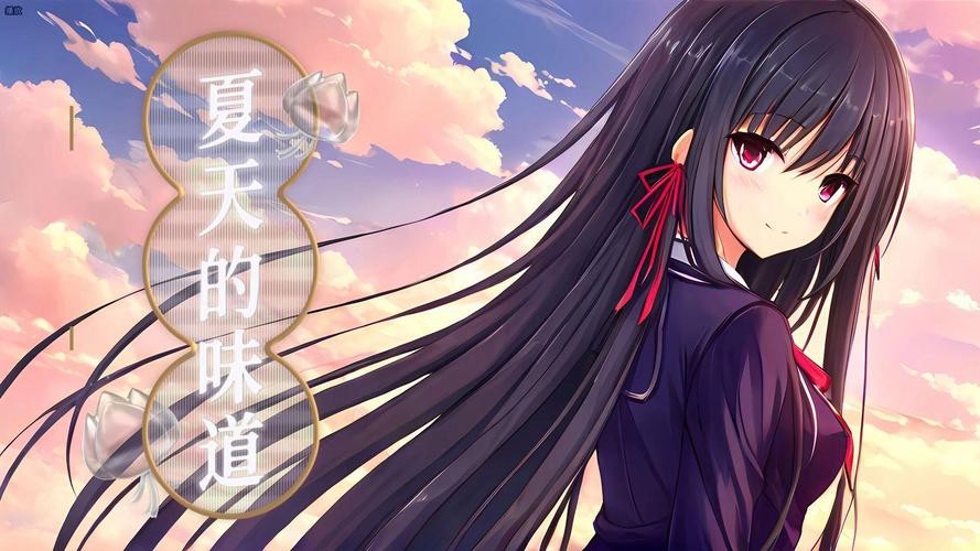 真恋~寄语枫秋~