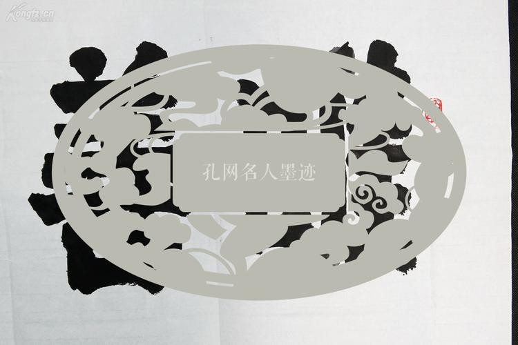 延吾和细吾