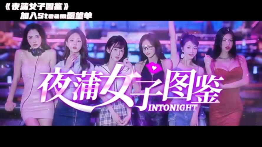 夜蒲Yep!