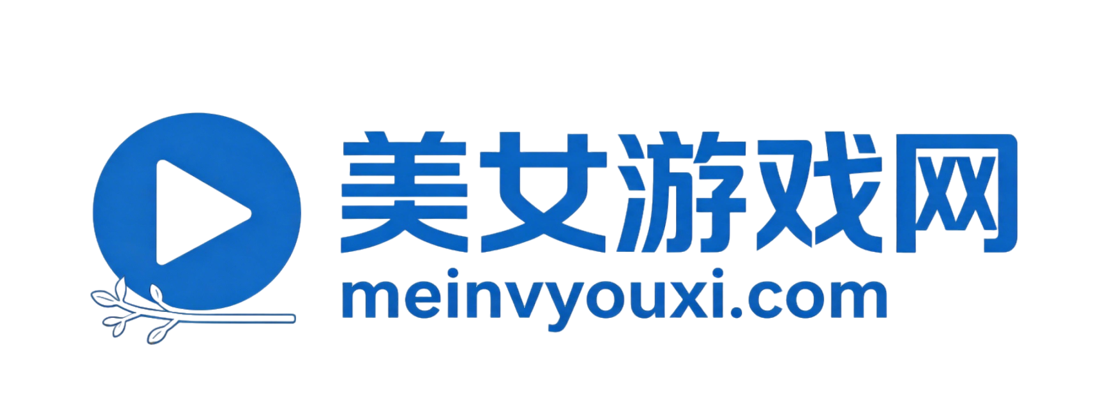美女游戏网